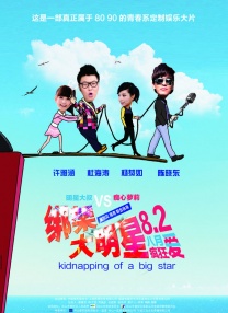 爱啪啪影视